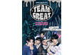 Team Great ファンミーティング『Team Great Fan Meeting It's time to great : 輝かしい僕たちの思い出』開催決定