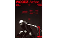 WOODZ、約2年2ヶ月ぶりのワールドツアー「2026 WOODZ WORLD TOUR＇Archive. 1＇IN JAPAN」開催決定！