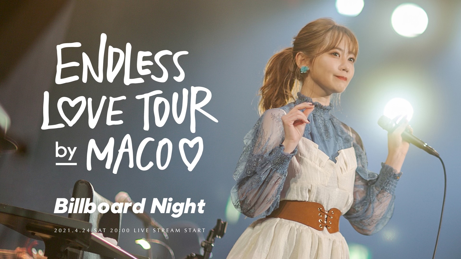 Maco Endless Love Tour Billboard Night Billboard Live 横浜公演 Mahocast にてオンライン配信決定 株式会社stone Bのプレスリリース