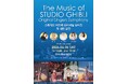 スタジオジブリ名曲の感動を韓国で──オリジナルシンガーズ初韓国公演『The Music of STUDIO GHIBLI Original Singers Symphony』開催