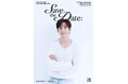 俳優 パク・ソンフン、来日ファンミーティング「PARK SUNG HOON Japan 2nd Fanmeeting - Save the Date」チケット好評受付開始！