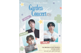10CM、Paul Kim、Roy Kimが再び集結。 昨年好評を博した「Garden Music Concert」が9月26日(土)立川ステージガーデンにて今年も開催決定。