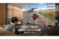 最新ARグラスで大迫力のゲーム体験!世界最大級のゲームの祭典「東京ゲームショウ 2024」にて本格レーシングゲーム『レーシングマスター』とのコラボレーション決定