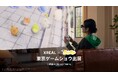 国内初体験!世界最大級のゲームの祭典「東京ゲームショウ 2024」にてどうぶつ大乱闘バトルゲーム『Guru Guru』とのコラボレーション決定