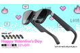 大切な人とドキドキ新体験。バレンタインに最適な最新ARグラスXREAL「Happy Valentine's Day」キャンペーンを実施