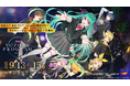 初音ミク公式イベント 「初音ミク 夜空プログラム 2025」にてXREALブースを出展いたしました。