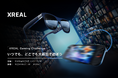 没入型ゲーム体験イベント「XREAL Gaming Challenge」を開催