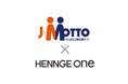 HENNGE Oneの連携ソリューションに、クラウド型グループウェア「J-MOTTO」を追加