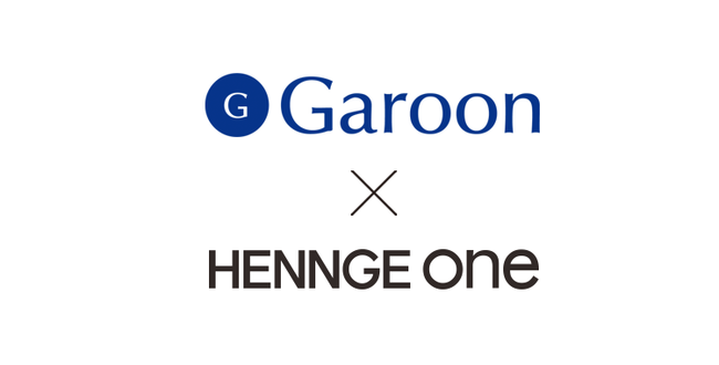 HENNGE Oneがサイボウズのグループウェア「Garoon（パッケージ版）」連携に対応 （PR TIMES）