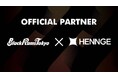 HENNGE、リコーブラックラムズ東京とのオフィシャルパートナー契約を継続 〜公式戦ウエアに「HENNGE」のロゴを掲出 〜