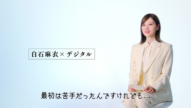 白石麻衣さんが 変化 するワークスタイルについて語る Hennge 新web動画が21年2月5日 金 より公開 Hennge株式会社のプレスリリース