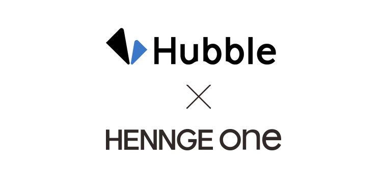 HENNGE Oneの連携ソリューションに契約書の管理・共有をスマートにする「Hubble」を追加