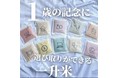 業界初!!選び取りが出来る一升米 販売開始4ヶ月で3,000個達成