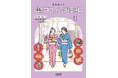 【アトレ亀戸】食べて、歩いて、藤まつり　亀戸天神社や着物体験など和を楽しむイベントを４/10(金)から開催！