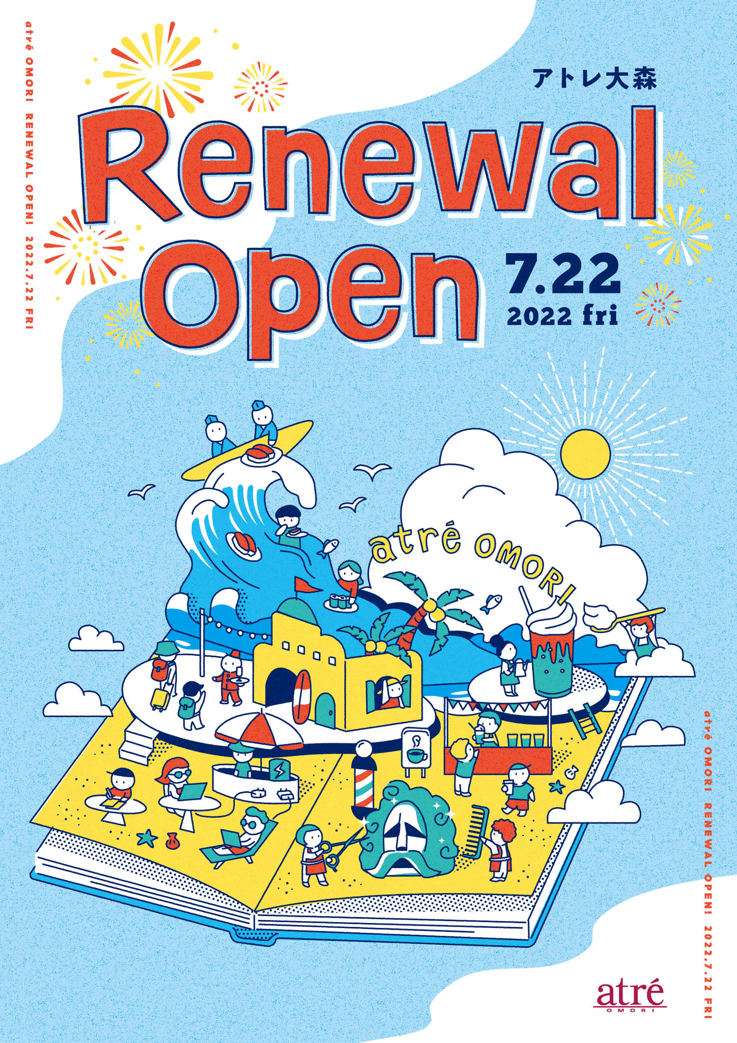Renewal Open 続報 アトレ大森 オープニングイベント開催 株式会社アトレのプレスリリース