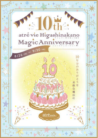 10th Magic Anniversary
