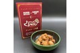 11月29日（いい肉の日）キャンペーン！行方市のブランド豚使用の「アントラーズ角煮」購入で「アントラーズ30周年記念グッズ」が当たる！