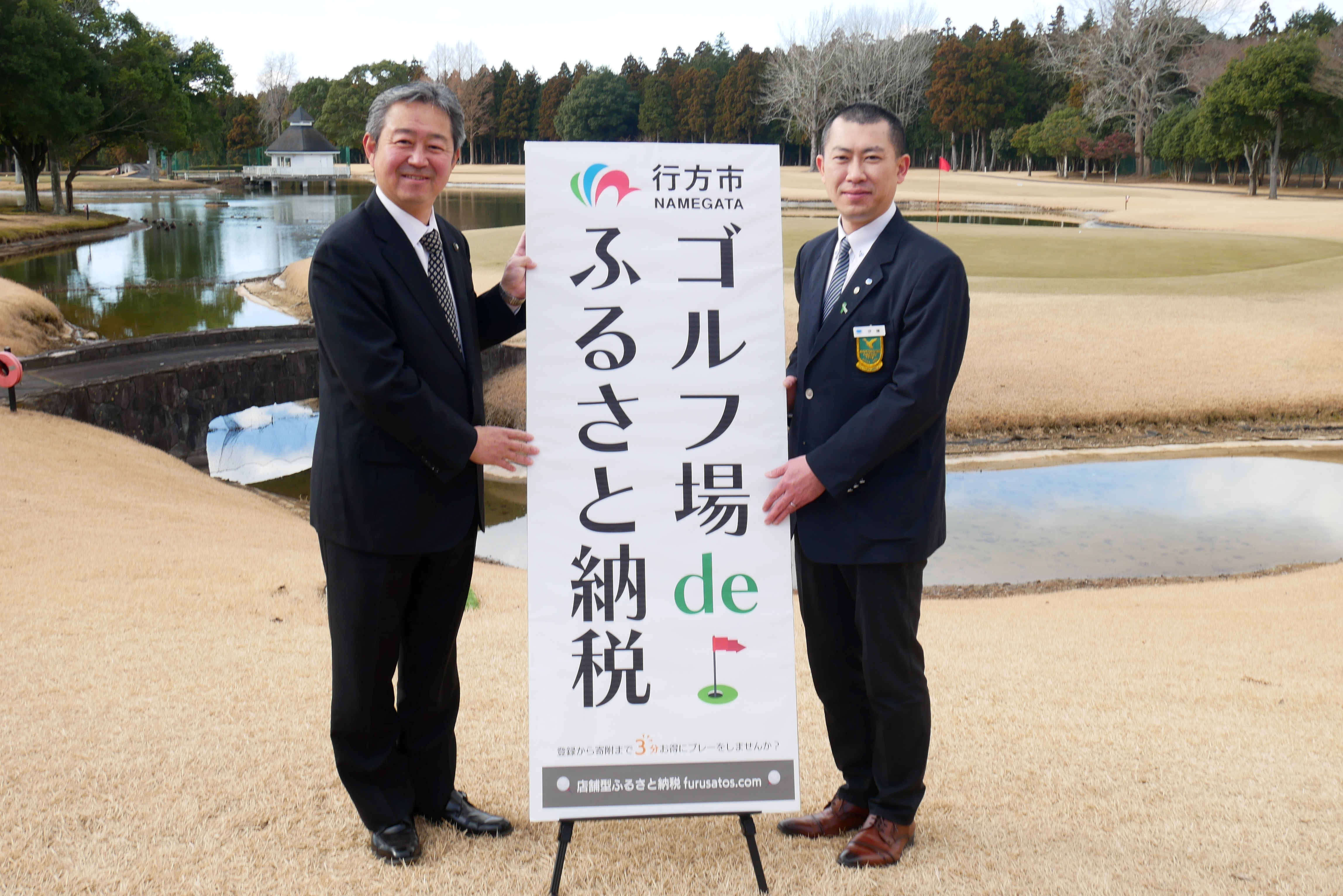 ふるさと納税 茨城県 行方市 AT-1 ☆尺八