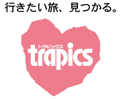 地域超密着型 商品で交流人口を創出 鹿児島県 長島町大陸支店 開設記念 東京 広島 熊本発 長島町への旅を発売 株式会社 阪急交通社のプレスリリース