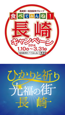 漁師のお母さんとの会話も美味しい 世界新3大夜景 世界遺産候補を訪ねる 五島 長崎おもてなしの旅３日間 を発売 株式会社 阪急交通社のプレスリリース