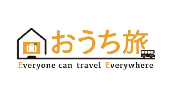 酒蔵 町をオンラインでめぐる おうち旅 スタート オトナの酒学旅行 第一回 山形 天童と出羽桜編 10月27日 28日 31日 開催 株式会社 阪急交通社のプレスリリース