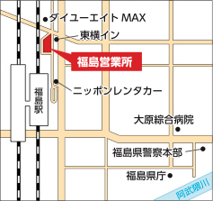 福島営業所の開設について 株式会社 阪急交通社のプレスリリース