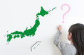都道府県の位置が全部わかる人は28.4%！ 阪急交通社が調査結果を公開 ～人口や県庁所在地、都道府県の花まで、都道府県アンケート～