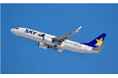 スカイマーク チャーター便で神戸空港から台北へ 10/4~7出発限定「台湾縦断4日間の旅」を発売