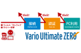 【中堅・中小企業向けサイバー攻撃対策】「Vario Ultimate ZERO」を8月1日より販売開始