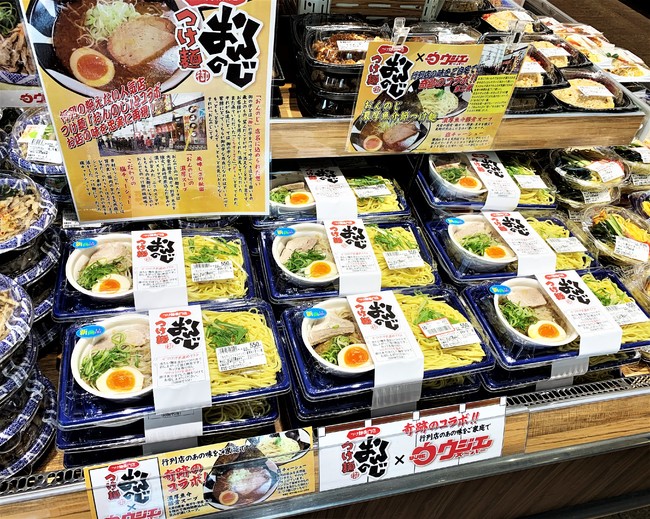 濃厚つけ麺専門店 おんのじ がウジエスーパーとコラボ 株式会社 Advance Growingのプレスリリース