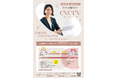 結婚式場向け新サービス「オンラインプランナー"every"」をリリース!