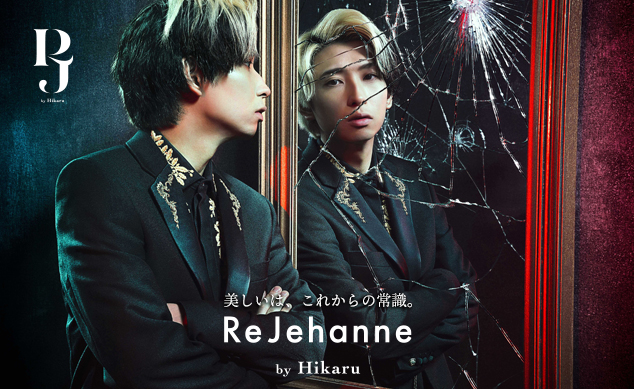 ReJehanne by Hikaru（リジャンヌ by ヒカル）