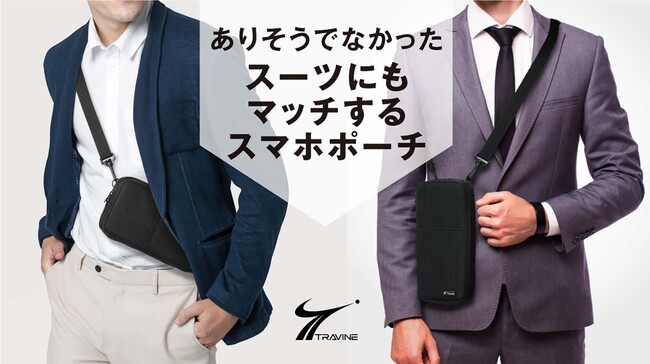 スマホの進化スマホショルダー