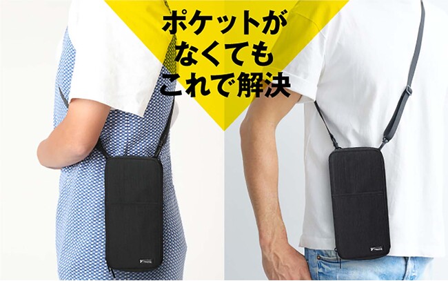 スマホの進化スマホショルダー