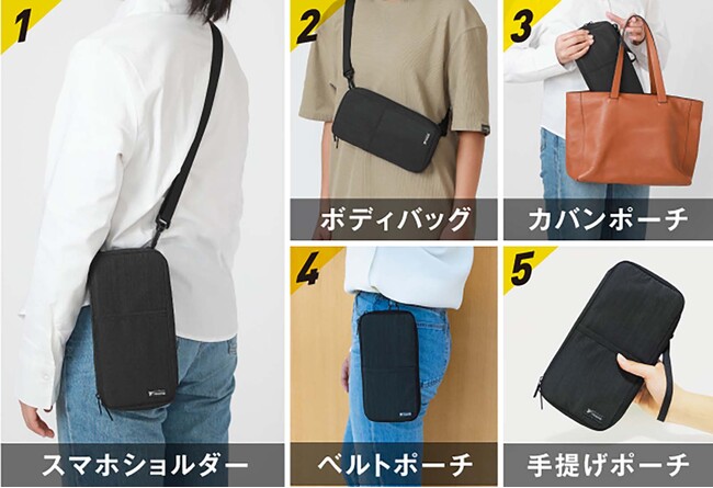 スマホの進化スマホショルダー