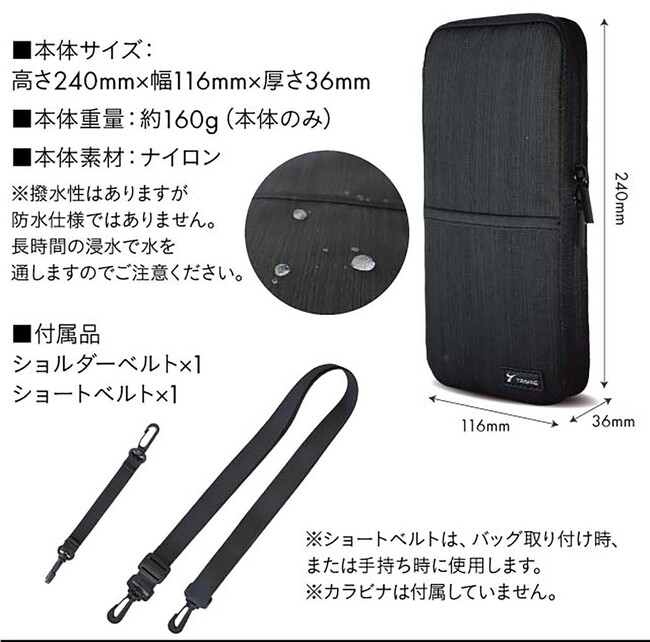 スマホの進化スマホショルダー