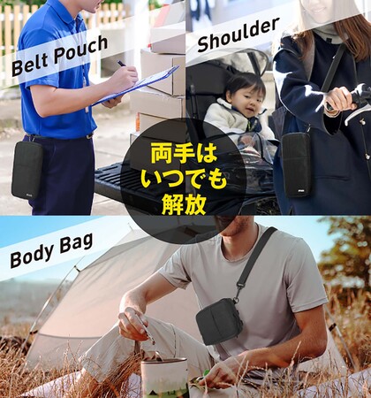 スマホの進化スマホショルダー