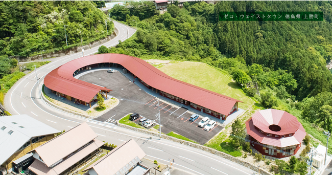 提供 上勝町 提供 上勝町