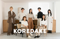 ウェルネスプロテイン『KOREDAKE』を展開する株式会社メップル、シリーズAで2億円の資金調達を実施。W fund や T&D Innovation Fund が出資