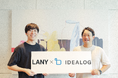 株式会社LANYが大規模サイトのSEOのグロースに特化した『LPクラフト』の株式会社アイデアログと販売代理店契約を締結