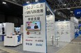 【展示会レポート】営業・デジタルマーケティングWeek秋 【デジタルマーケティングEXPO】に初出展いたしました!大盛況にて閉会しました。|株式会社LANY