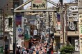 谷中銀座の夏の風物詩「ひゃっこい祭り」を8月1日・2日に開催!!