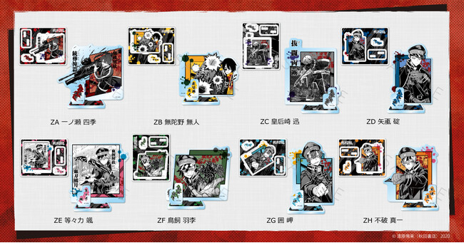 桃源暗鬼　不破真一　ホログラム缶バッジ　ホロ缶　ロフト缶　マズル 42個 桃源暗鬼 不破真一 ホログラム缶バッジ ホロ缶 ロフト缶 マズル