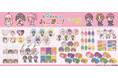 TVアニメ『お兄ちゃんはおしまい!』のグッズがシンクイノベーション株式会社より発売されます!