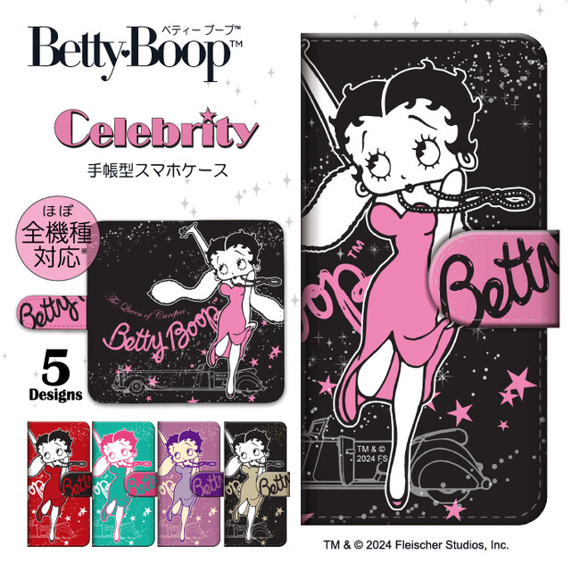 アメリカ生まれのキュートなキャラクター「Betty Boop(TM)（ベティー  ブープ(TM)）」の手帳型スマホケースがシンクイノベーション株式会社より発売されます！：中日新聞 × PR TIMES