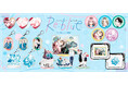 『Re:blue』のグッズがシンクイノベーション株式会社より発売されます!