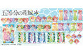 TVスペシャルアニメ『五等分の花嫁*』の新商品がシンクイノベーション株式会社より発売されます!