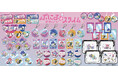 TVアニメ『ぷにるはかわいいスライム』のグッズがシンクイノベーション株式会社より発売されます!