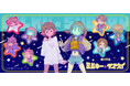 アニメ『銀河特急 ミルキー☆サブウェイ』のグッズがシンクイノベーション株式会社より発売されます!