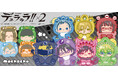 TVアニメ「デュラララ‼×２」の新商品がシンクイノベーション株式会社より発売されます！